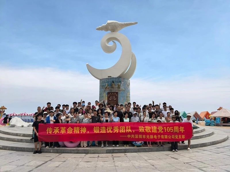 2026 Yangjiang tourism GMKJ 5 2026 Yangjiang tourism GMKJ 5